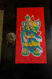 孔府