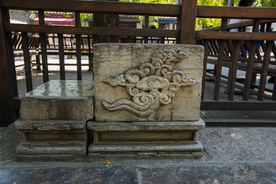 孔府