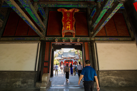 孔府