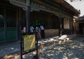 孔府
