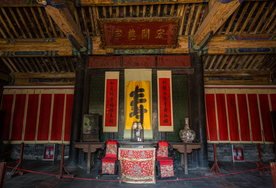 孔府
