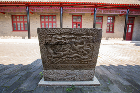 孔府