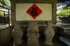 孔府