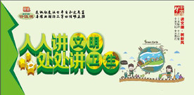 文明