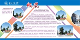 照片展板