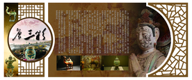 陶瓷文化墙