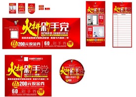 盼盼木门