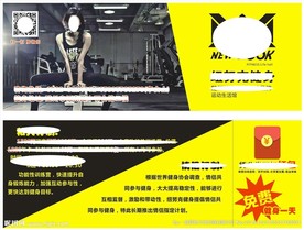 优惠券