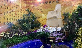 花博园