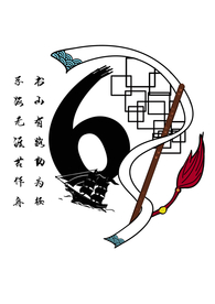 班徽