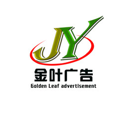 广告公司LOGO
