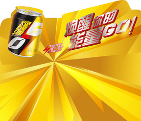 焕醒源
