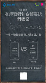 教师节海报