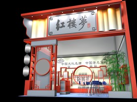 展览 展厅 展会 博览会 会议
