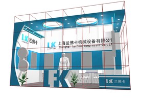 展览 展厅 展会 博览会 会议