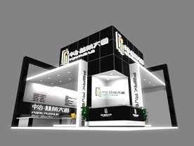 展览 展厅 展会 博览会 会议