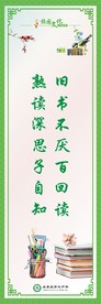 立柱文化
