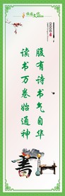 立柱文化