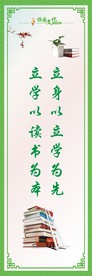 立柱文化