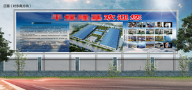 户外大型广告牌效果图