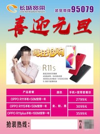 长城宽带