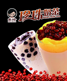 奶茶