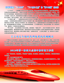 三个共识 三个重中之重