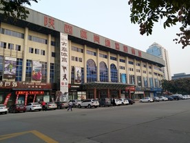 陕西省体育场