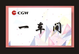 公司举牌