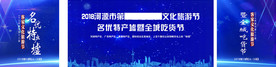 舞台
