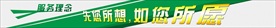 banner 长图
