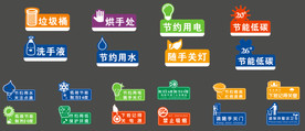 公标标识