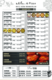 披萨菜单