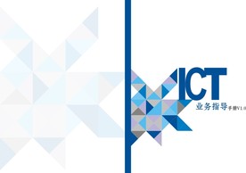 办公 画册 封面  设计  科