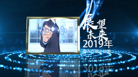 震撼大气企业发展历程宣传片AE