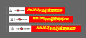 长安跨越年终钜惠震撼来袭