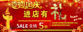 风光地产