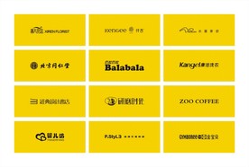 商业街包装 门楣 店招