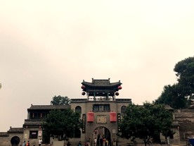 王家大院