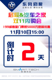qcc车