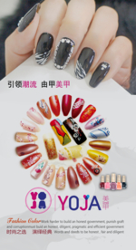 美甲