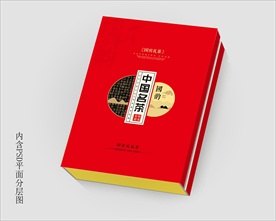 国韵中国茗茶礼盒
