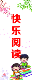 梅