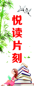 竹