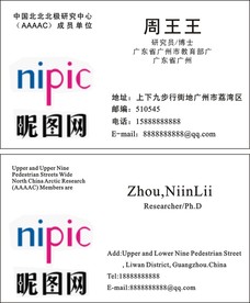 名片卡片