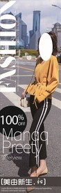 流行服饰海报