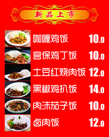 新品上市