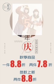 紫涵海报