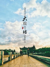 大观楼