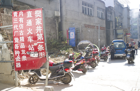 陶瓷之都 景德镇